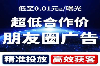信息流广告推广技巧：经典案例分析